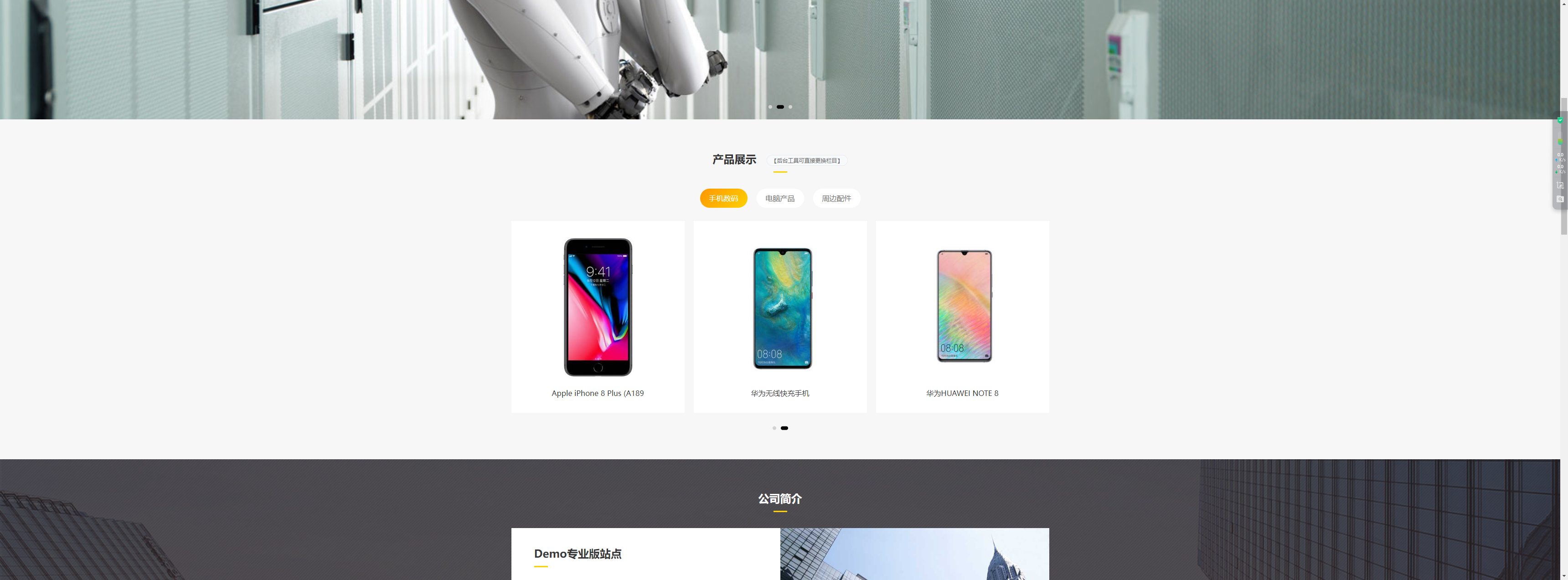 逆序则工