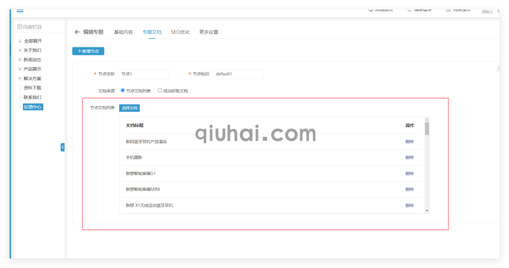 (图1)