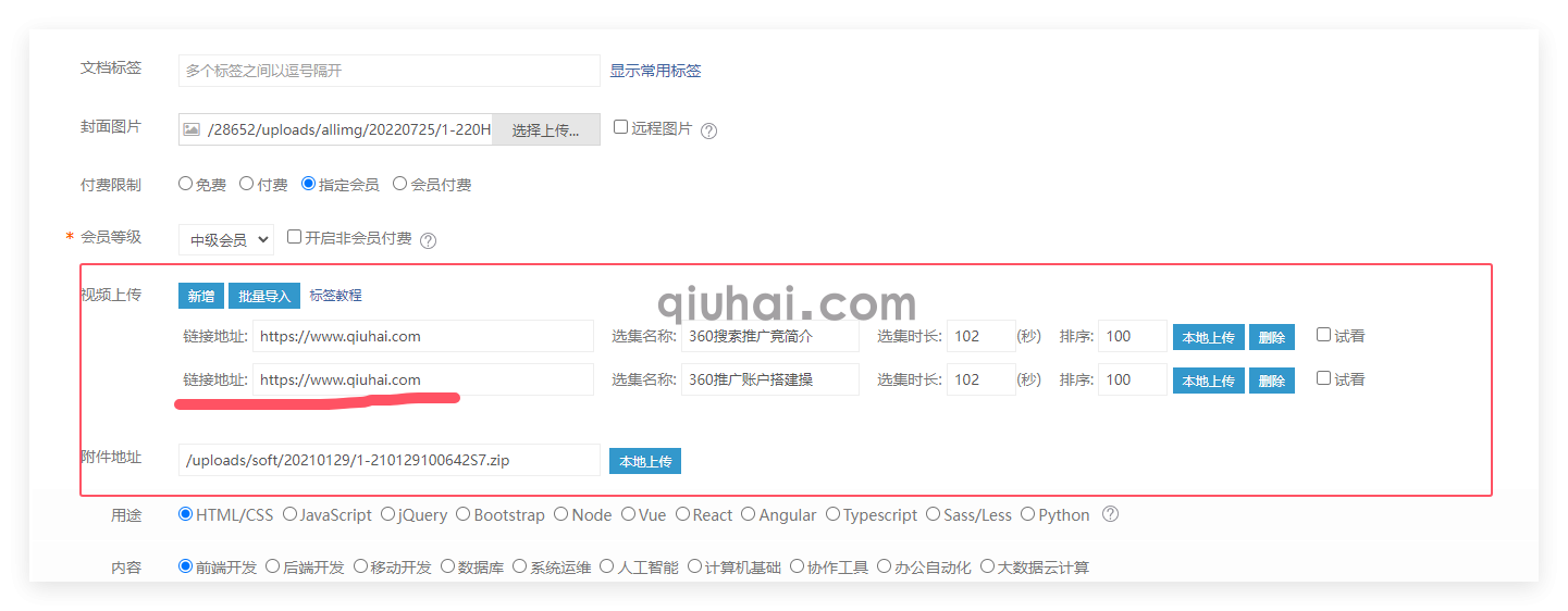 (图1)