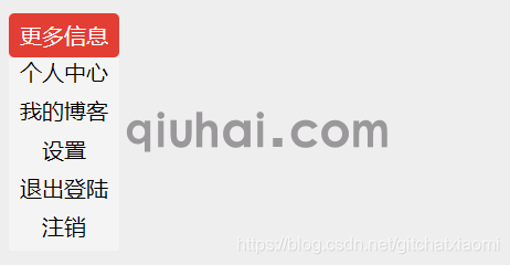纯css做一个下拉菜单功能的示例代码非常好看(2) (图2)