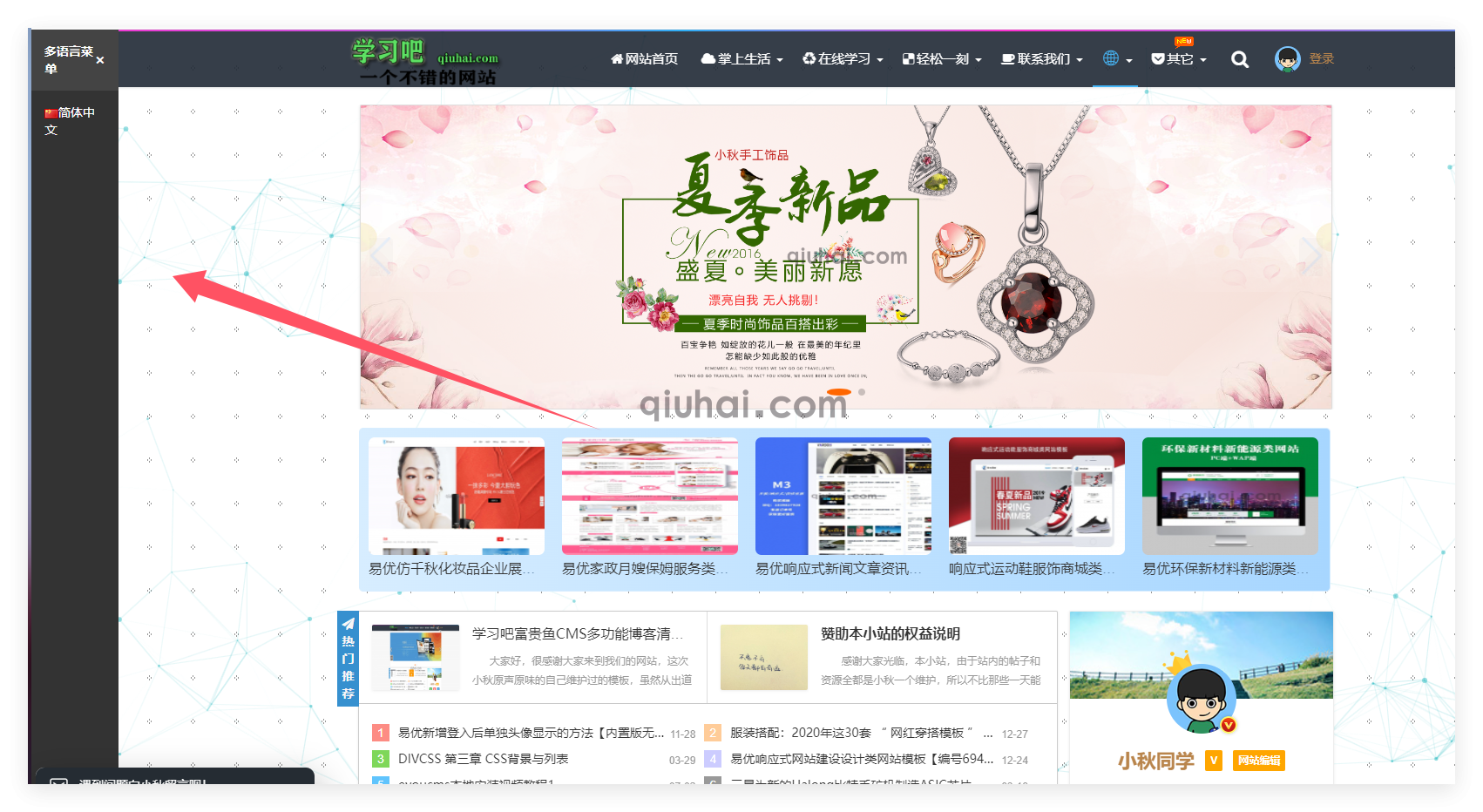 (图1) (图1)
