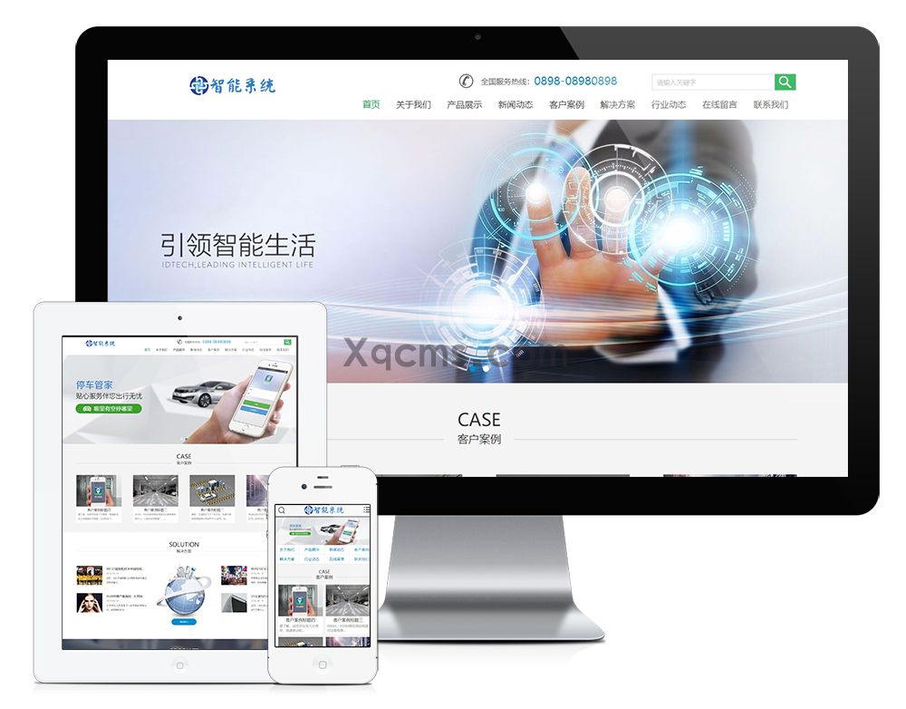 智能电子弱电系统类网站模板(图1) 智能电子弱电系统类网站模板(图1)