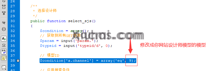 装修类网站如何使用关联设计师功能(图5) (图4)