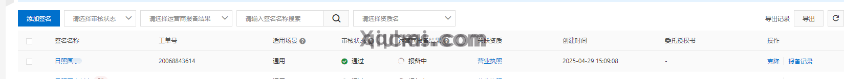 (图7)