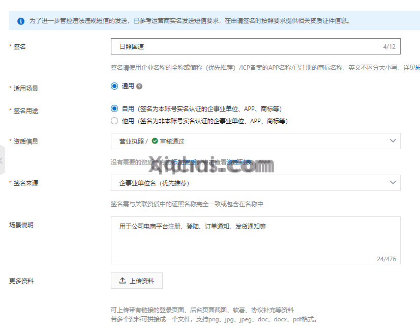 (图6)