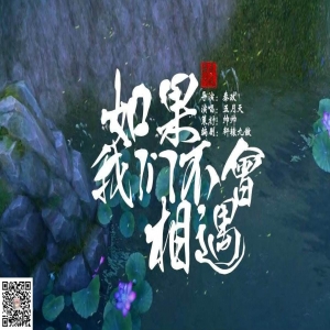 人往高处走,水往低处流