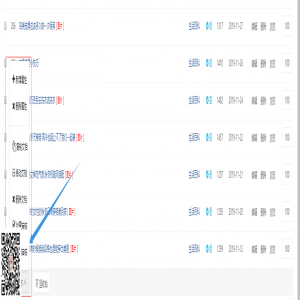 易优后台内容管理增加批量取消审核或者批量审核的方法【eyoucms技巧】