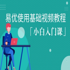 eyoucms打包备份视频教程