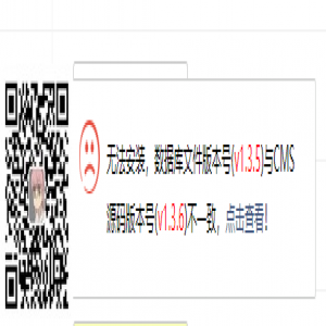 易优搬家简单文字说明教程【eyoucms技巧】