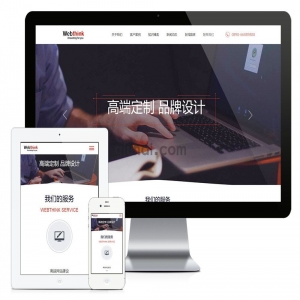 易优网络设计网站建设类网站模板【编号700】演示
