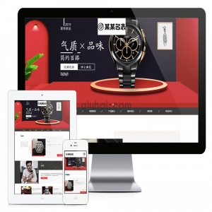 易优响应式精品手表箱包网站模板【编号7352】演示