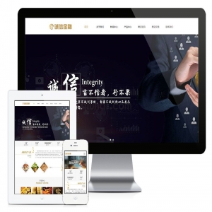 易优响应式金融理财服务管理网站模板【编号6777】