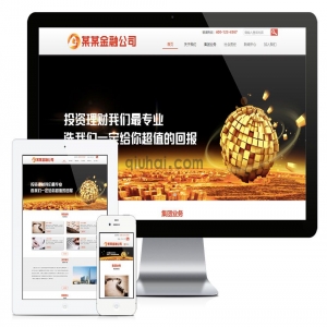 易优响应式金融产品展示公司网站模板【编号5696】演示