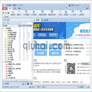 火车头网站采集软件开心版 火车头网站采集软件开心版