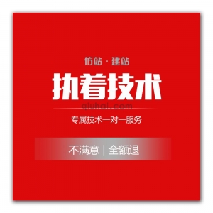 网页结构元素