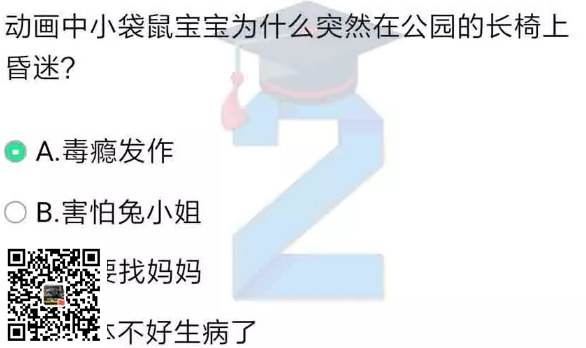 (图2) (图2)