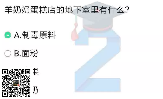 (图4) (图4)