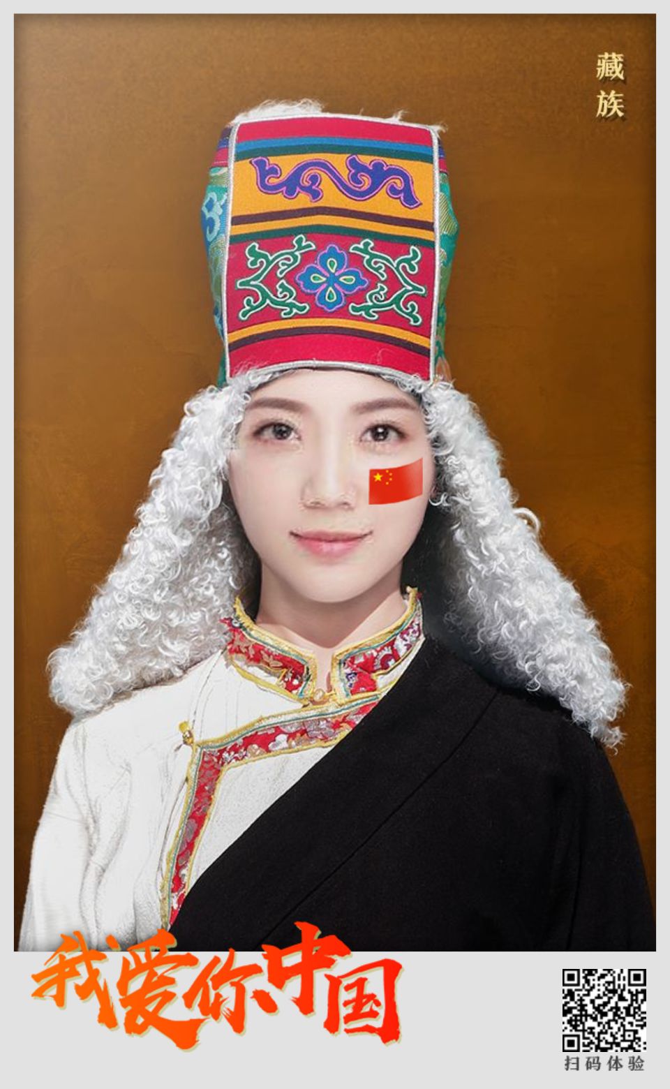 (图6)