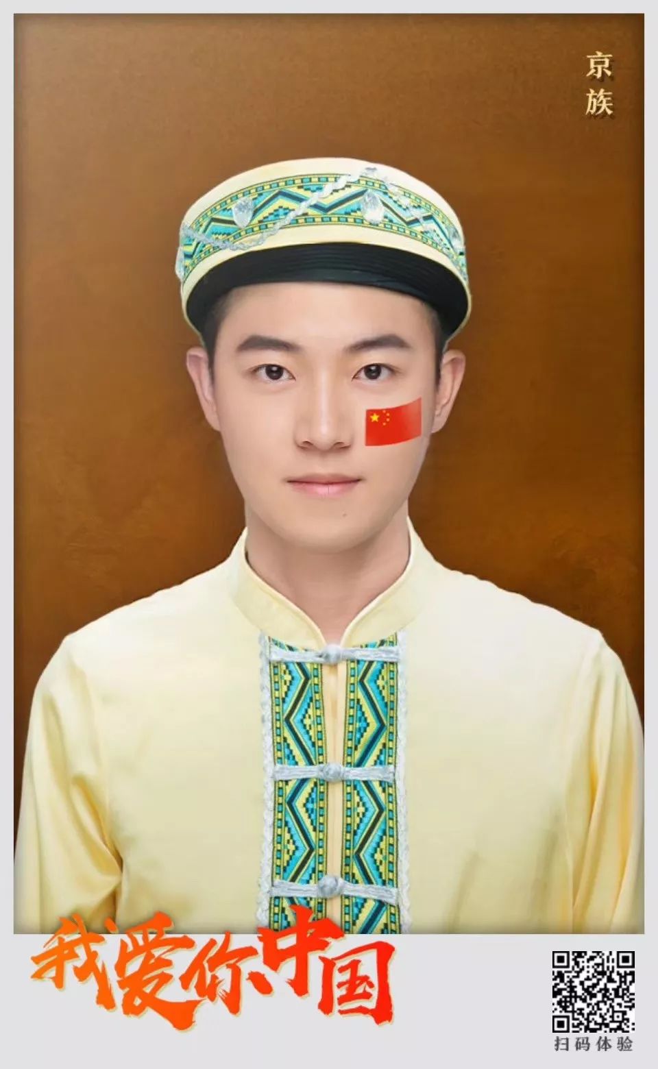 (图7)