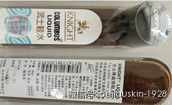 (图9) (图9)