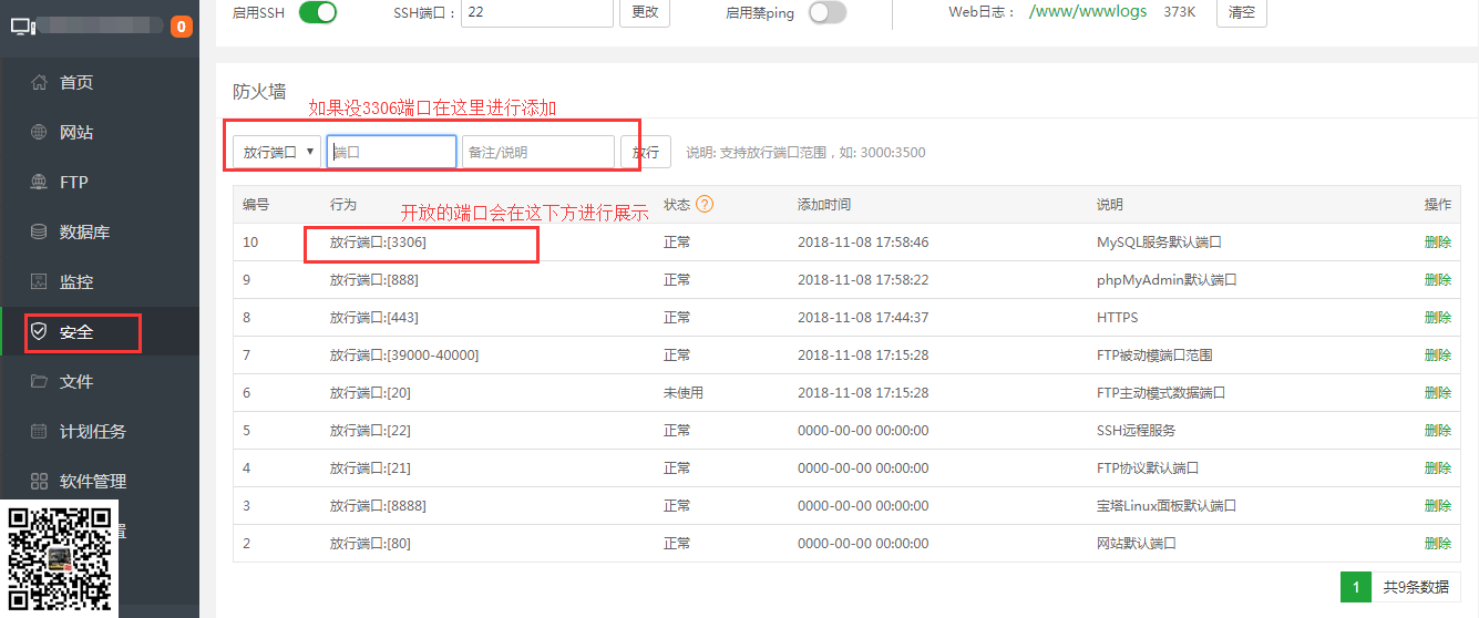 uploads/1109/1541729664214432917.png (图2)