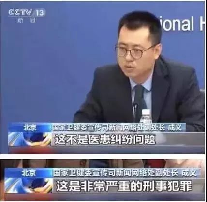 “白大褂不是铠甲,白衣天使们也不是神”(图3) (图3)
