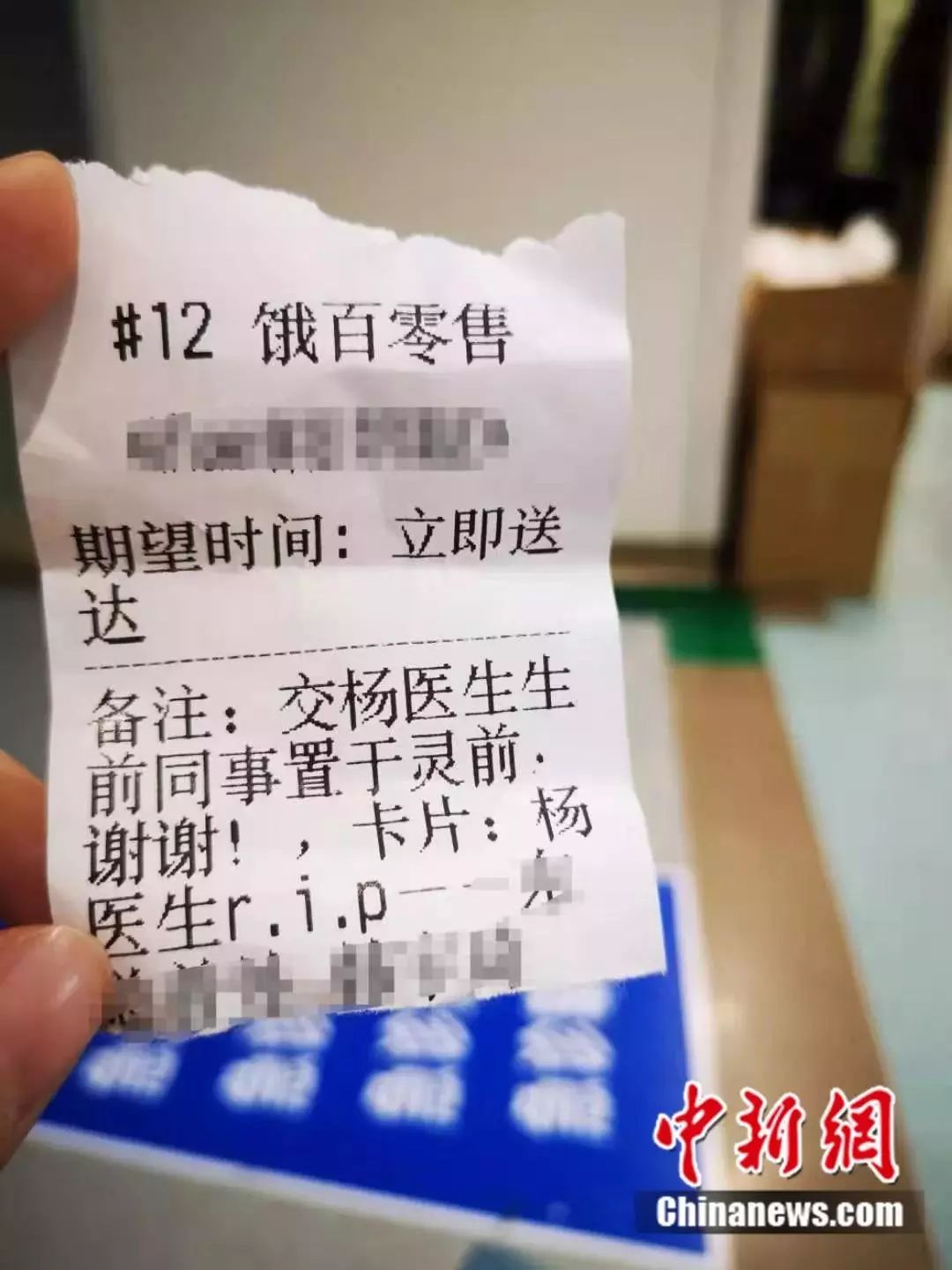 “白大褂不是铠甲,白衣天使们也不是神”(图6) (图6)