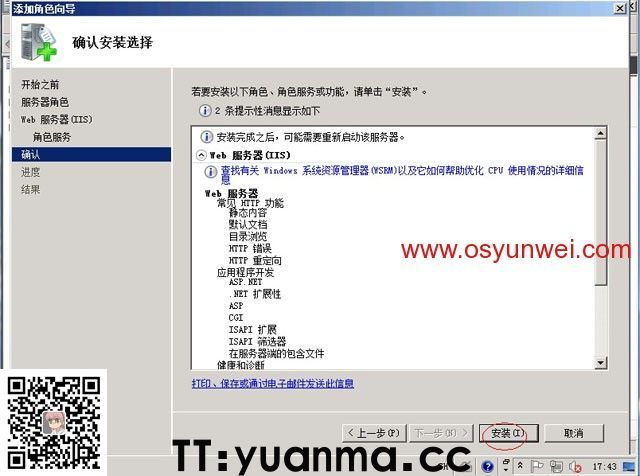 (图7) (图7)