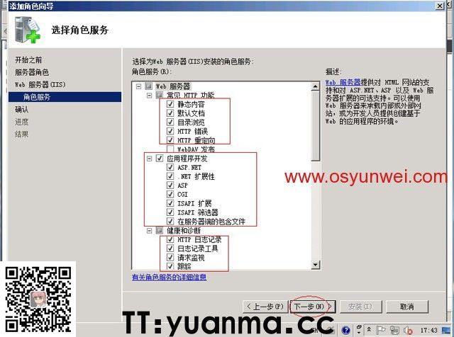 (图6) (图6)