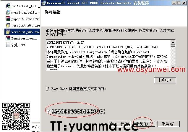 (图43) (图43)
