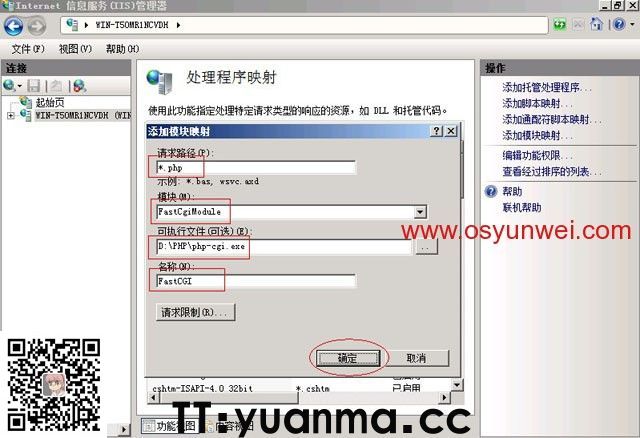 (图54) (图54)