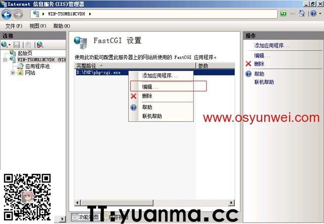 (图57) (图57)