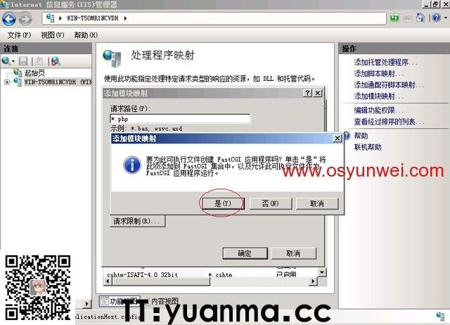 (图55) (图55)
