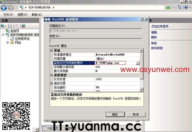 (图58) (图58)