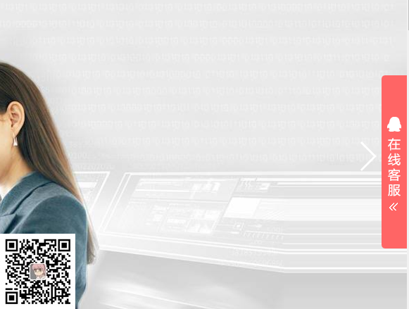 QQ在线客服2.0插件(图3) QQ在线客服2.0插件(图3)