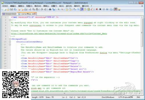 Notepad++ 7.8.2 官方中文版(图2) Notepad++ 7.8.2 官方中文版(图2)