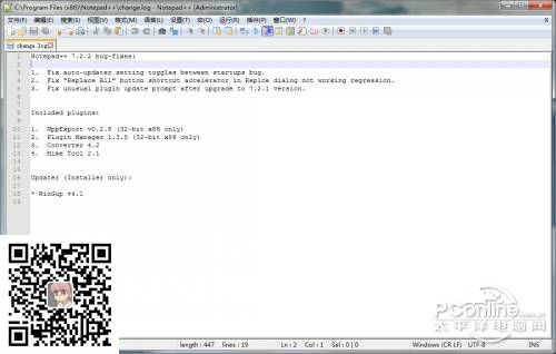 Notepad++ Notepad++ 7.8.2 官方中文版(图3)