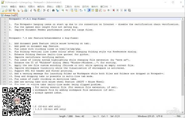 Notepad++ 7.8.2 官方中文版(图5) Notepad++ 7.8.2 官方中文版(图5)