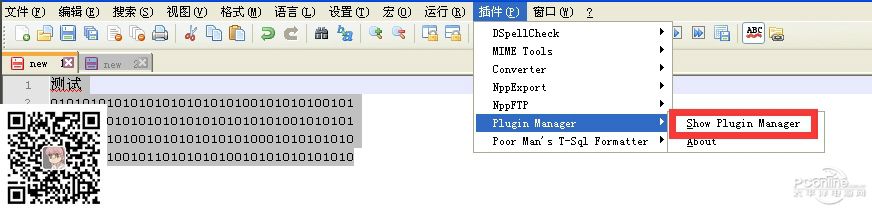 Notepad++ 7.8.2 官方中文版(图6) Notepad++ 7.8.2 官方中文版(图6)