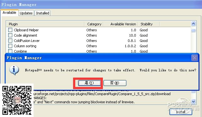 Notepad++ 7.8.2 官方中文版(图8) Notepad++ 7.8.2 官方中文版(图8)