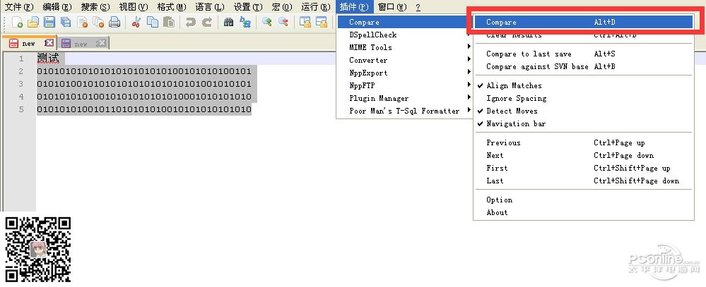 Notepad++ 7.8.2 官方中文版(图9) Notepad++ 7.8.2 官方中文版(图9)