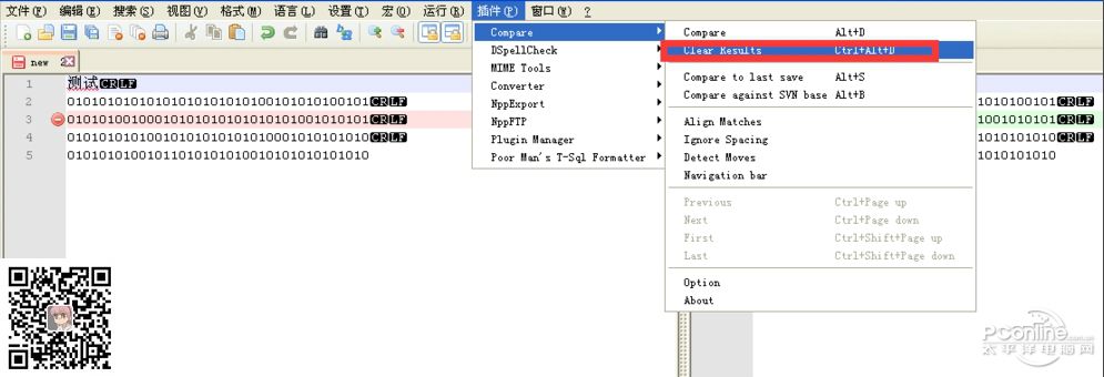 Notepad++ 7.8.2 官方中文版(图11) Notepad++ 7.8.2 官方中文版(图11)