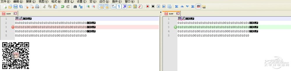 Notepad++ 7.8.2 官方中文版(图10) Notepad++ 7.8.2 官方中文版(图10)