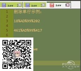 Notepad++ 7.8.2 官方中文版(图19) Notepad++ 7.8.2 官方中文版(图19)