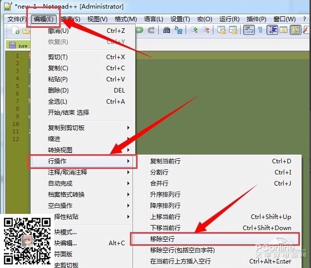 Notepad++ 7.8.2 官方中文版(图20) Notepad++ 7.8.2 官方中文版(图20)