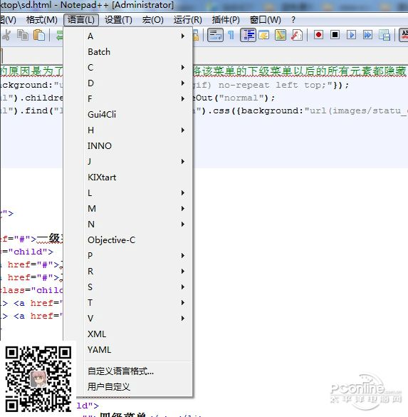 Notepad++ 7.8.2 官方中文版(图15) Notepad++ 7.8.2 官方中文版(图15)