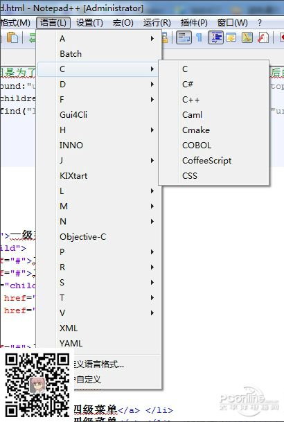 Notepad++ 7.8.2 官方中文版(图16) Notepad++ 7.8.2 官方中文版(图16)