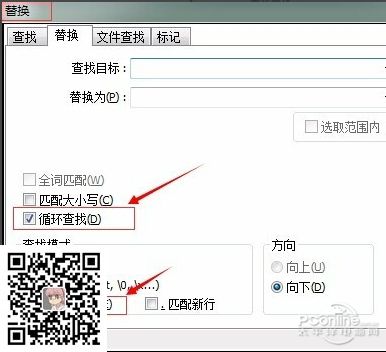 Notepad++ 7.8.2 官方中文版(图23) Notepad++ 7.8.2 官方中文版(图23)