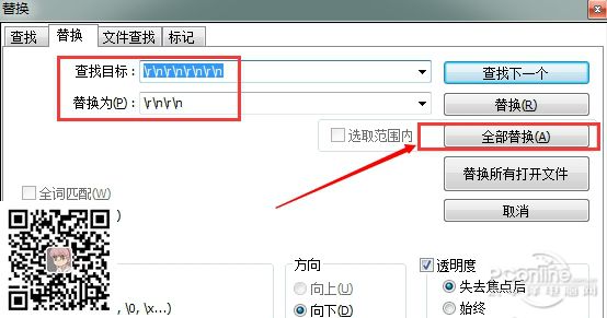 Notepad++ 7.8.2 官方中文版(图24) Notepad++ 7.8.2 官方中文版(图24)