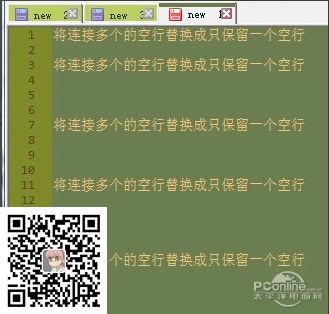 Notepad++ 7.8.2 官方中文版(图22) Notepad++ 7.8.2 官方中文版(图22)